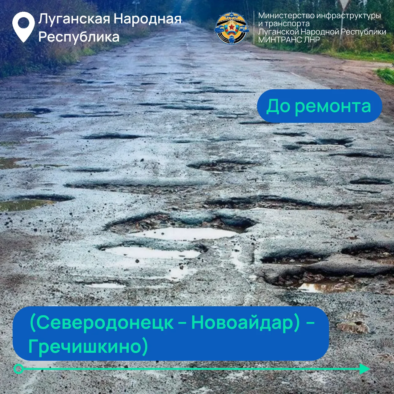 🛣️ В формате «до – после» хочу поделиться с вами результатами, которых нам удалось дос...