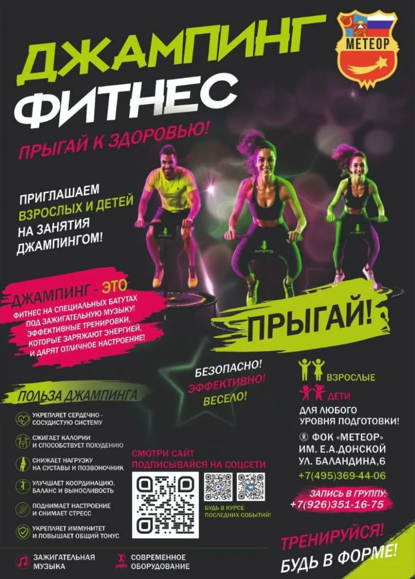 Напоминаем о наборе на абсолютно новое направление-