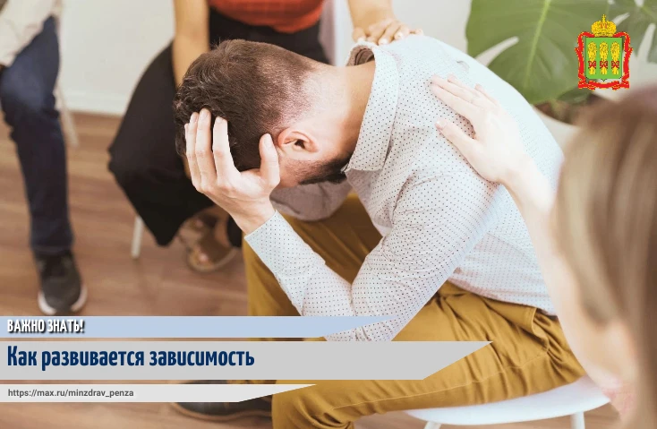 🔸От многих людей, употребляющих, например, табак, можно нередко услышать «У меня нет физической зав