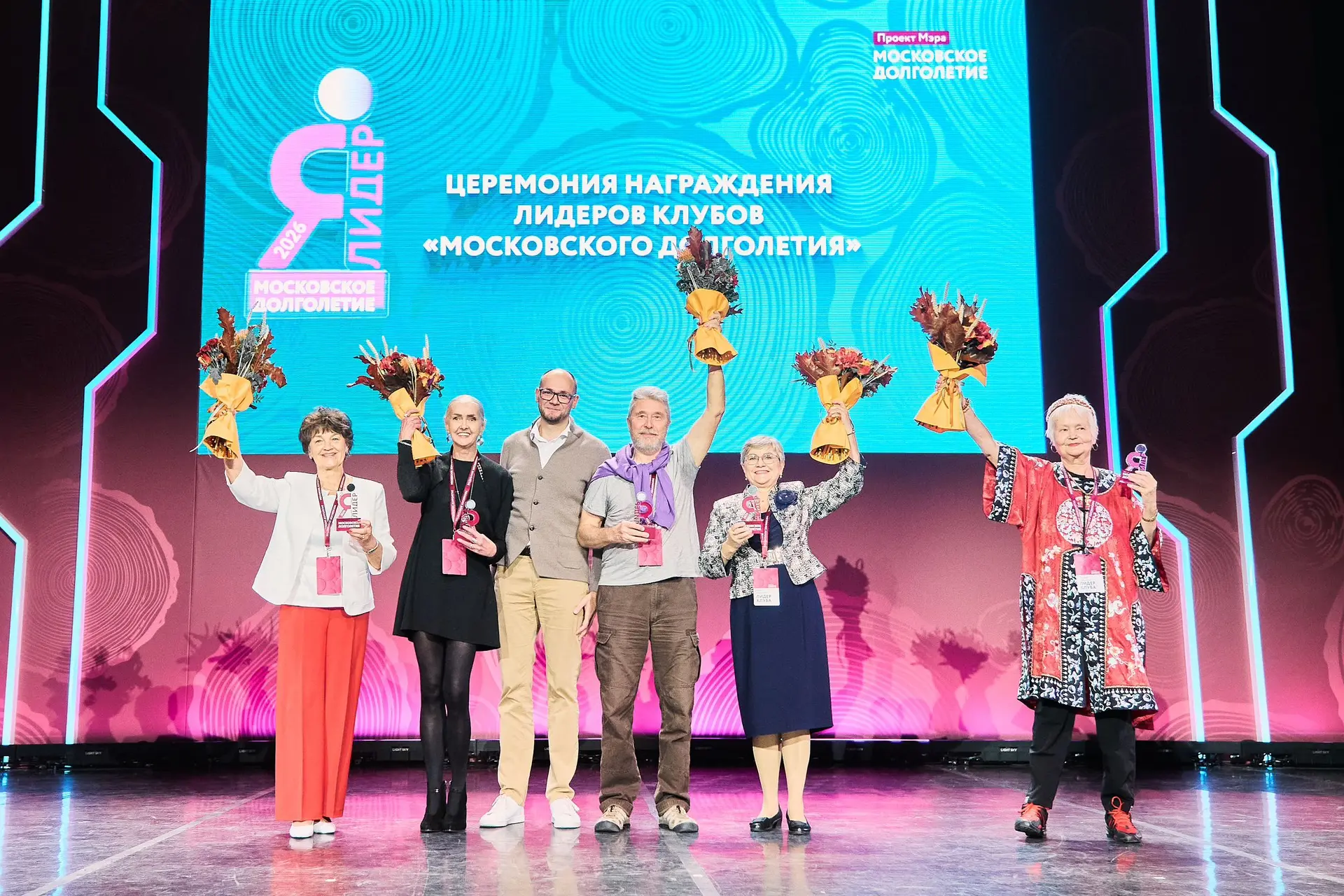 Атмосферу форума «Живи на все 100!» не спутать ни с чем