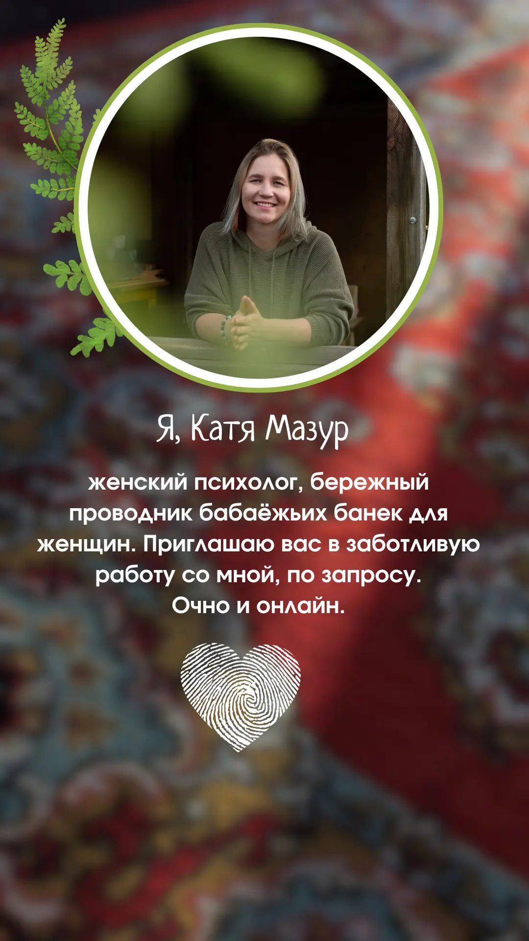 РАСПИСАНИЕ БАБАЁЖЬИХ БАНЕК НА ИЮЛЬ 🍂🌼