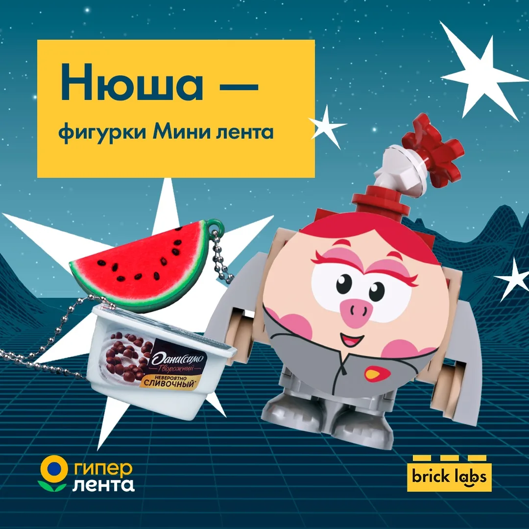 Изображение 4 к публикации «Лента»