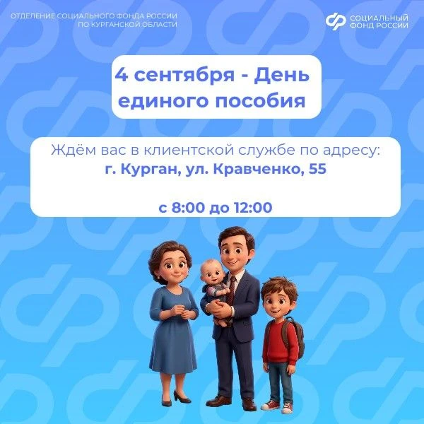 📌Есть вопросы по единому пособию? Получите ответы из первых рук!