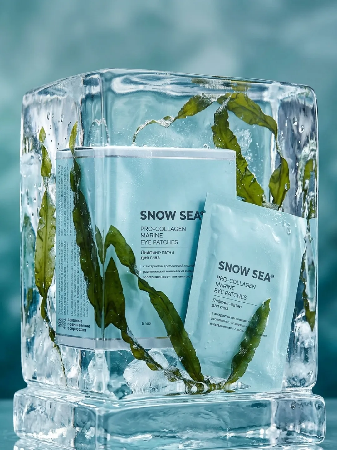 ✨ Новинка в антивозрастной линейке SNOW SEA® — лифтинг-патчи для глаз ПРО-КОЛЛАГЕН.