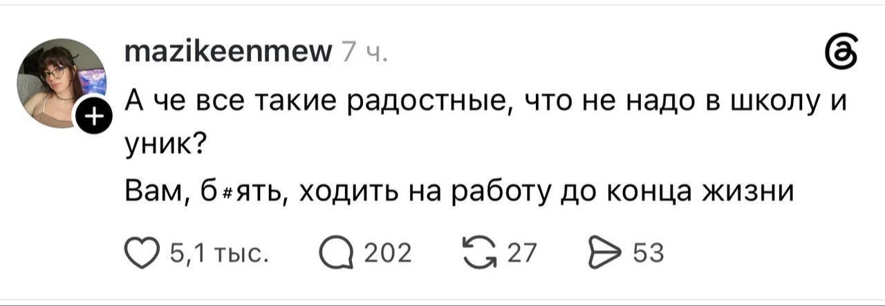 Ложка дёгтя в и без того омраченную атмосферу начала осени: