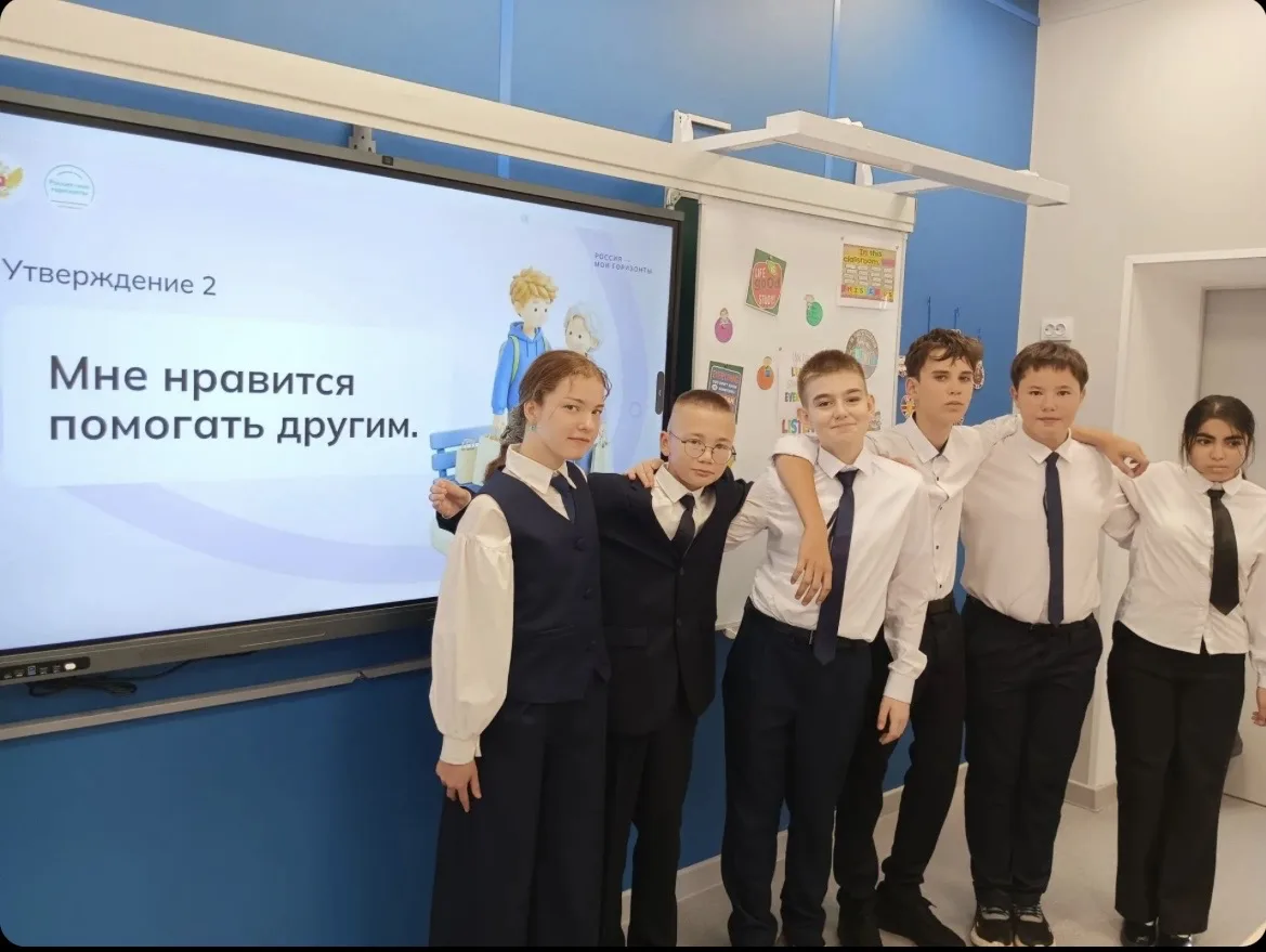 3 сентября в гимназии стартовал курс «Россия — мои горизонты»! 🎓
