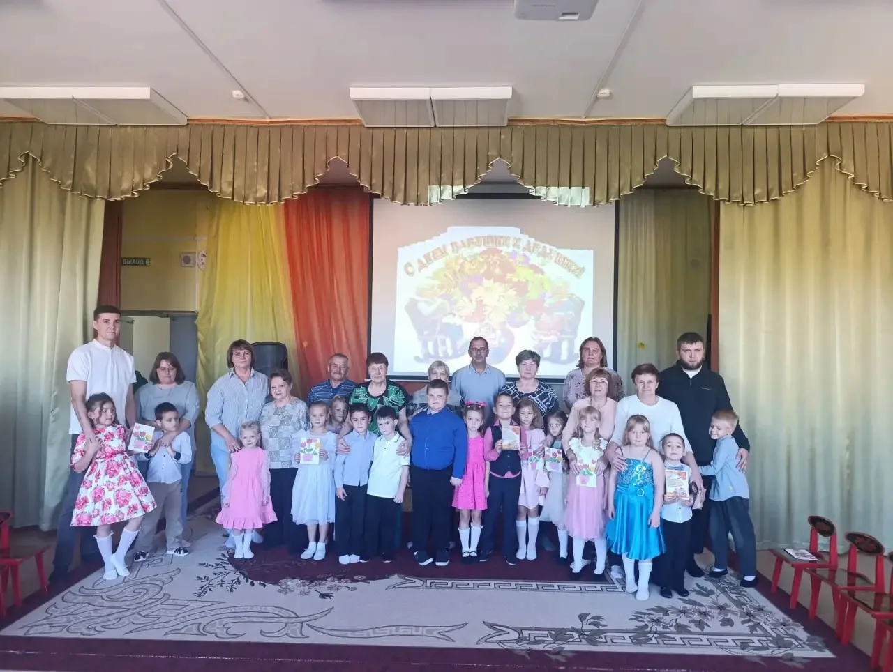 День пожилого человека