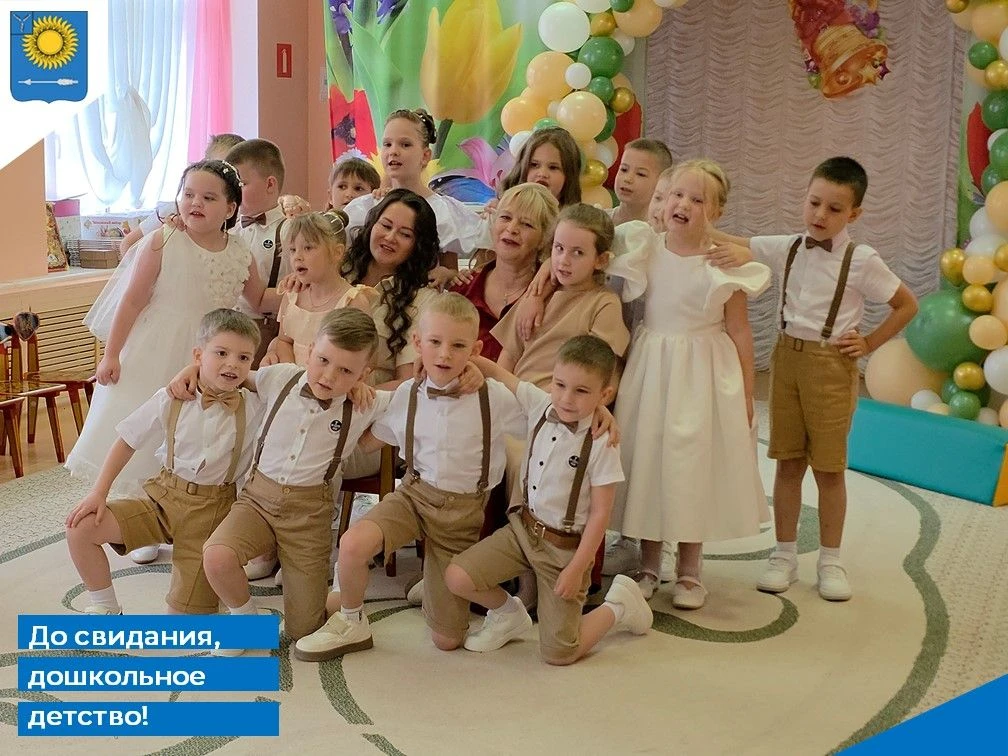 28 мая в корпусе «Солнышко» детского сада «Светлячок» состоялся трогательный и незабыва...
