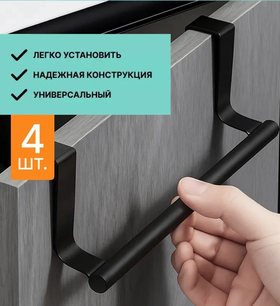 Подвесной держатель
