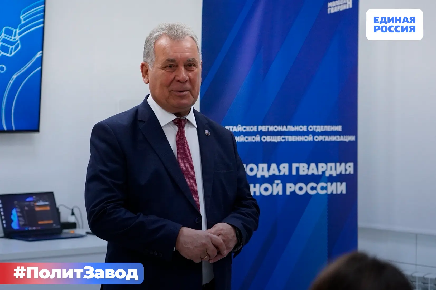 🤝 Участники «ПолитЗавода» встретились с Александром Романенко и Владимиром Громовым

В штабе общест