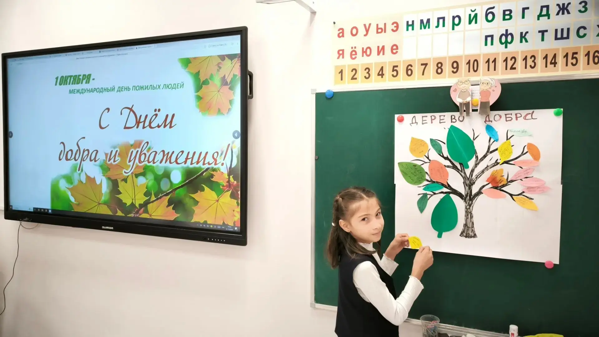 В преддверии Международного дня пожилых людей мы запустили акцию «Дерево добрых дел»! ❤️