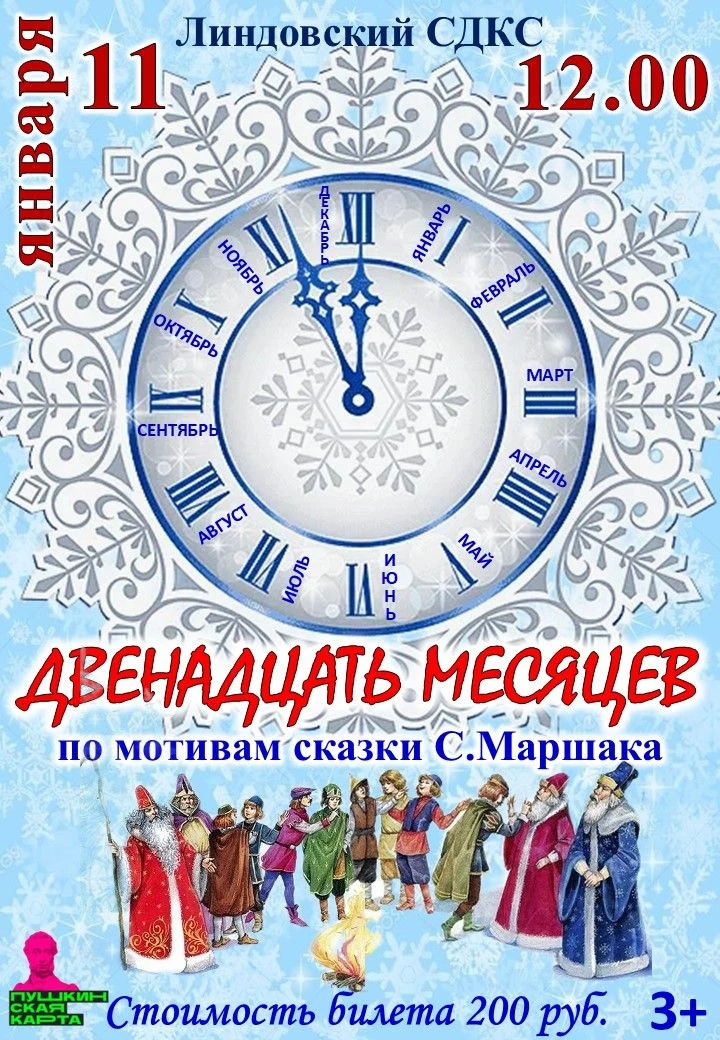 💥Отличная новость! Волшебство возвращается!