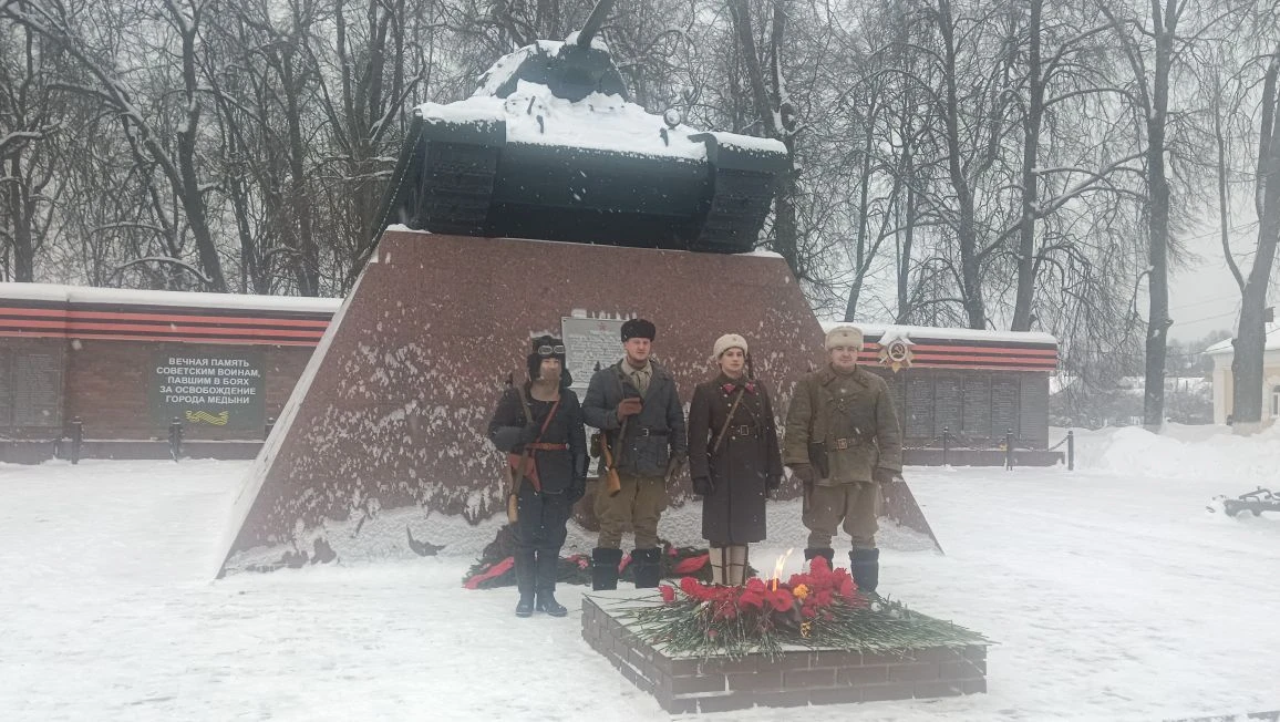14 января - особая дата для всех медынцев!