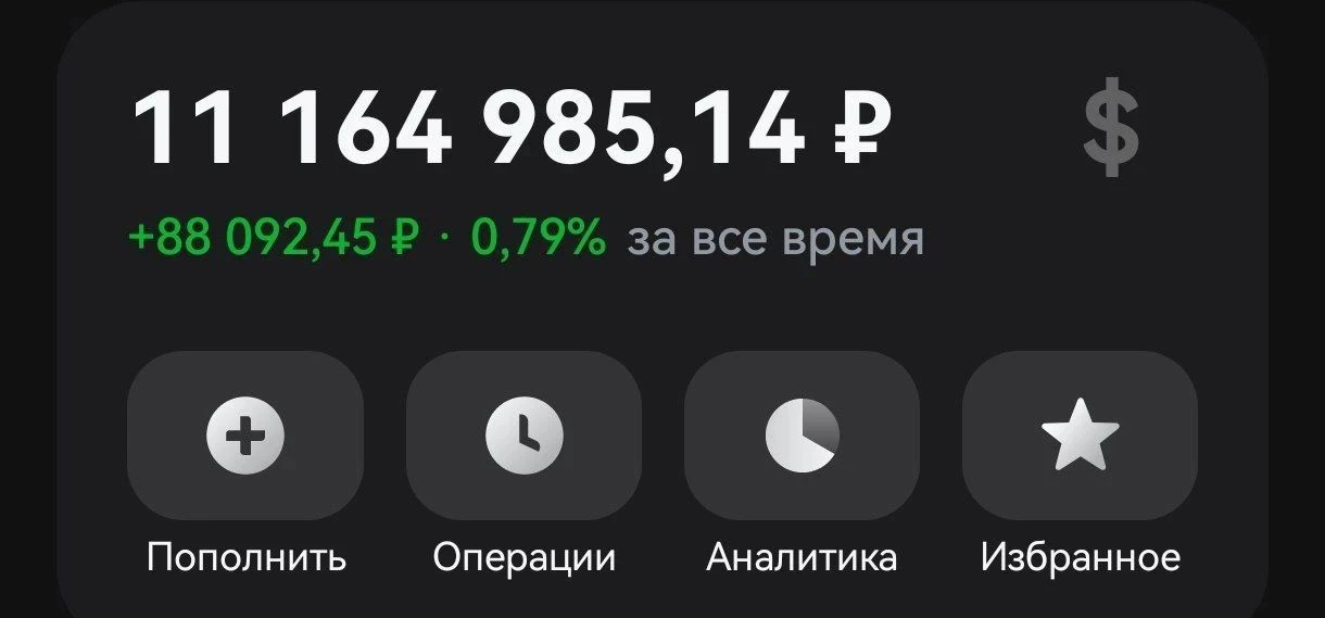 Портфель для безбедной пенсии? Легко.