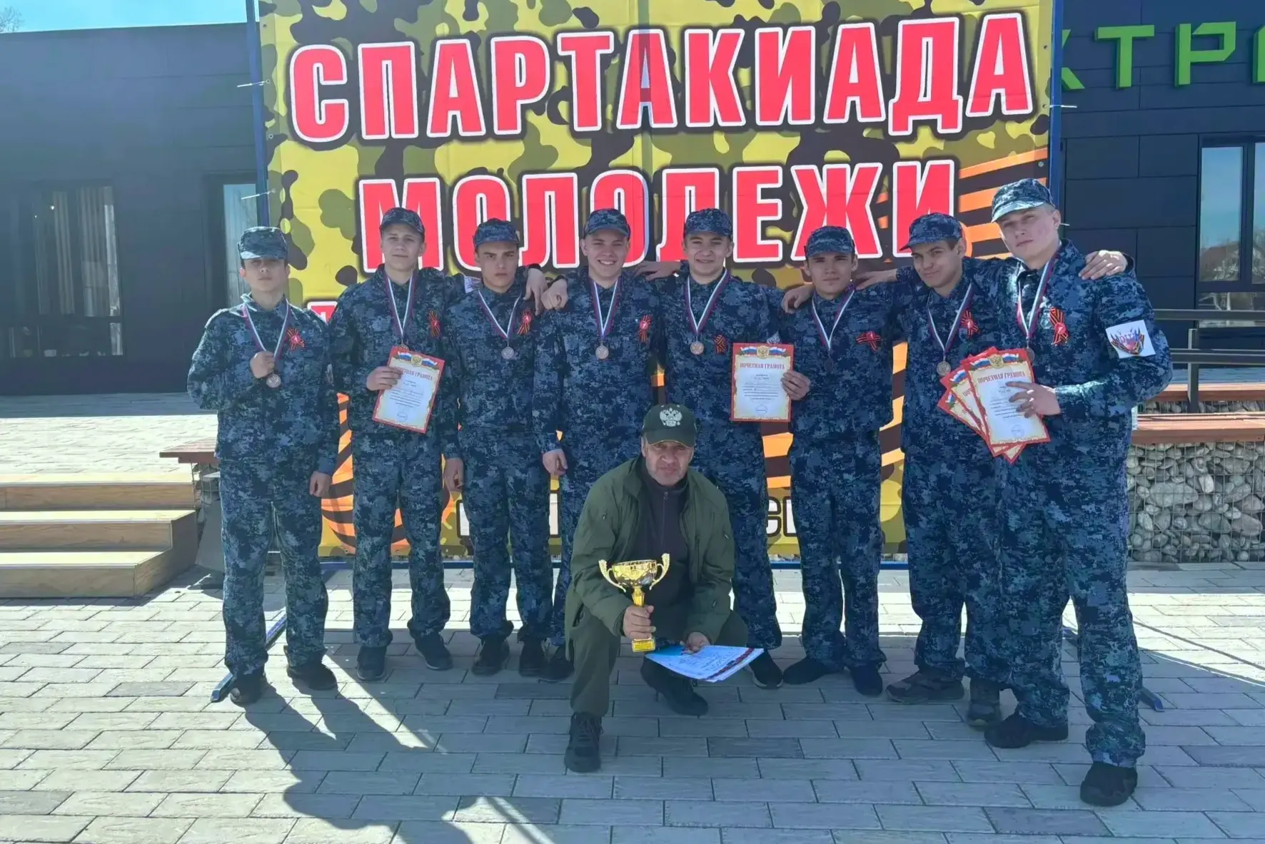 Сегодня наши ученики приняли участие в спартакиаде молодёжи допризывного возраста Минусинского муниц