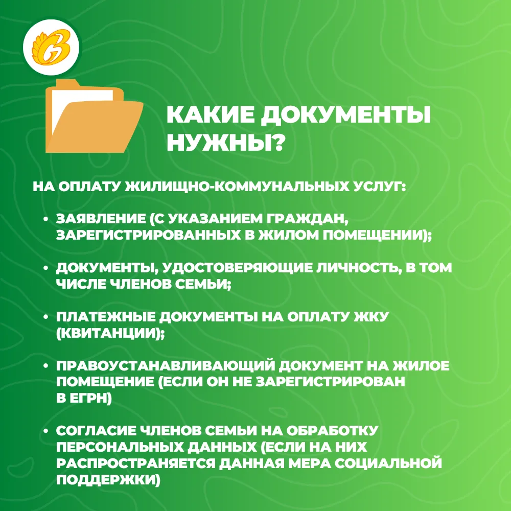 В Коми для семей, воспитывающих детей с инвалидностью, установлены дополнительные меры поддержки по 