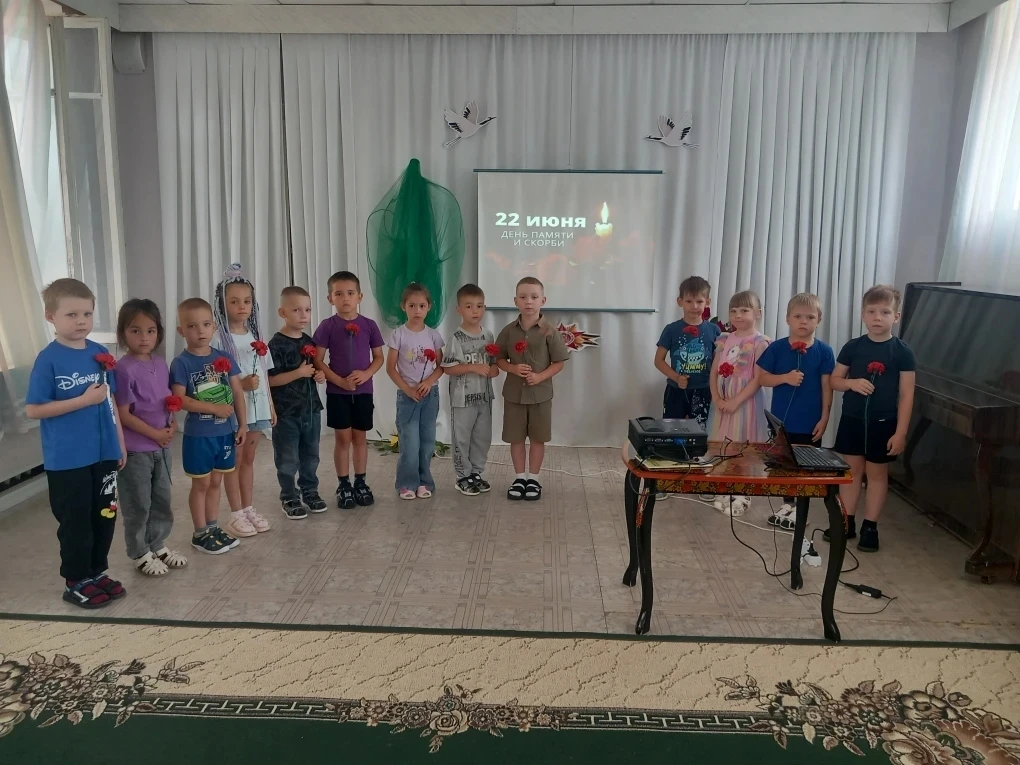 Тематические мероприятия прошли в детском саду «Звёздочка» 


Ежегодно 22 июня в России отмечается Д