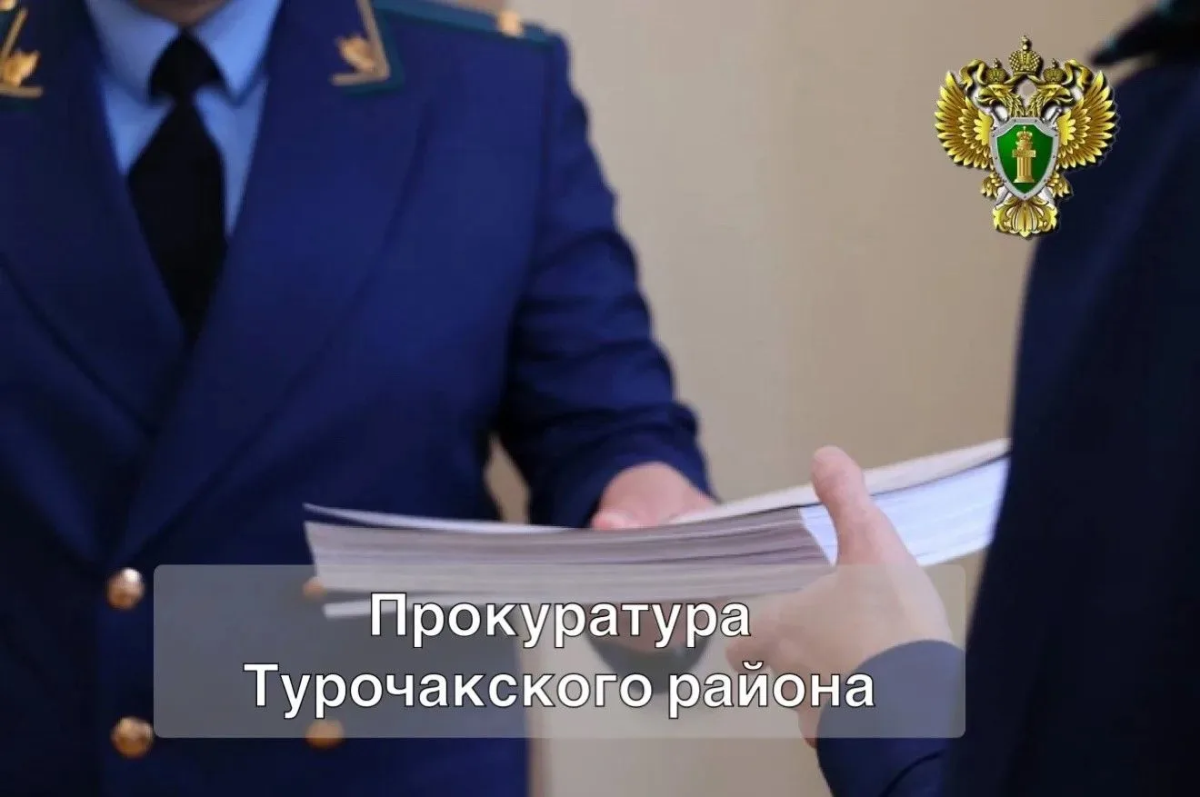 В Турочакском районе женщина несколько лет пользовалась банковской картой своей без вес...