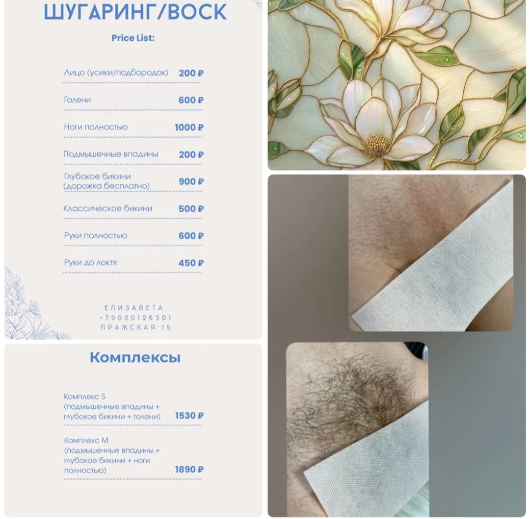 Милые девушки, скоро лето 🌞, поэтому приглашаю вас к себе!