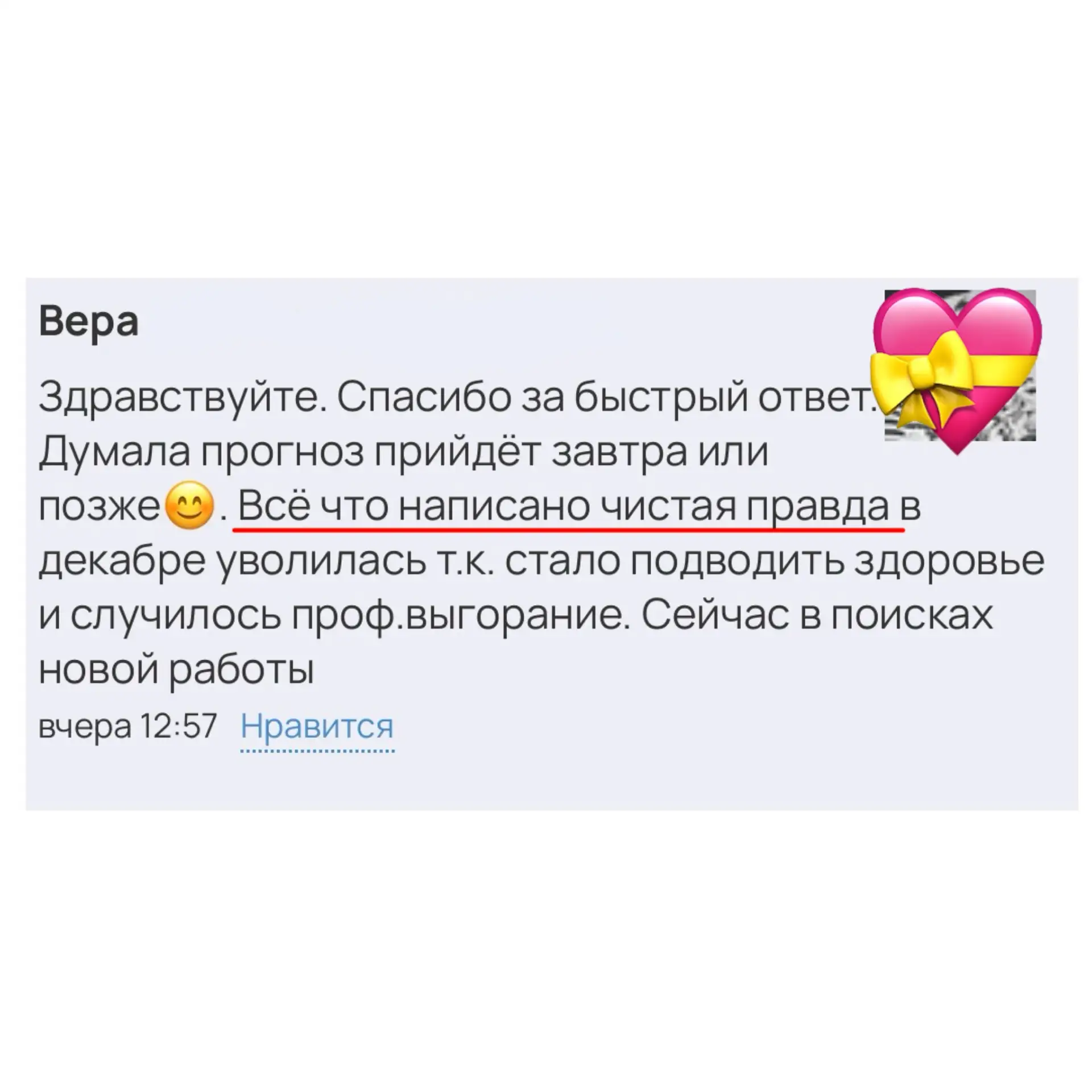 Всем привет! Есть транзиты планет приятные, которые дают возможности, как например, Юпитер.  А есть 