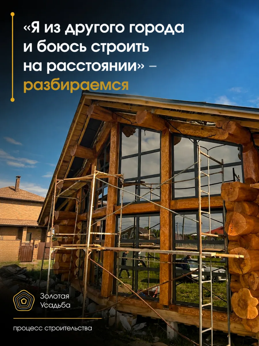 Доверие не измеряется километрами