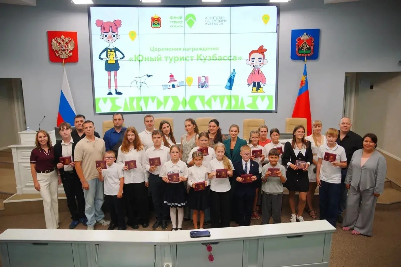 15 школьников получили нагрудный знак «Юный турист Кузбасса»!

По поручению губернатора Ильи Середюк