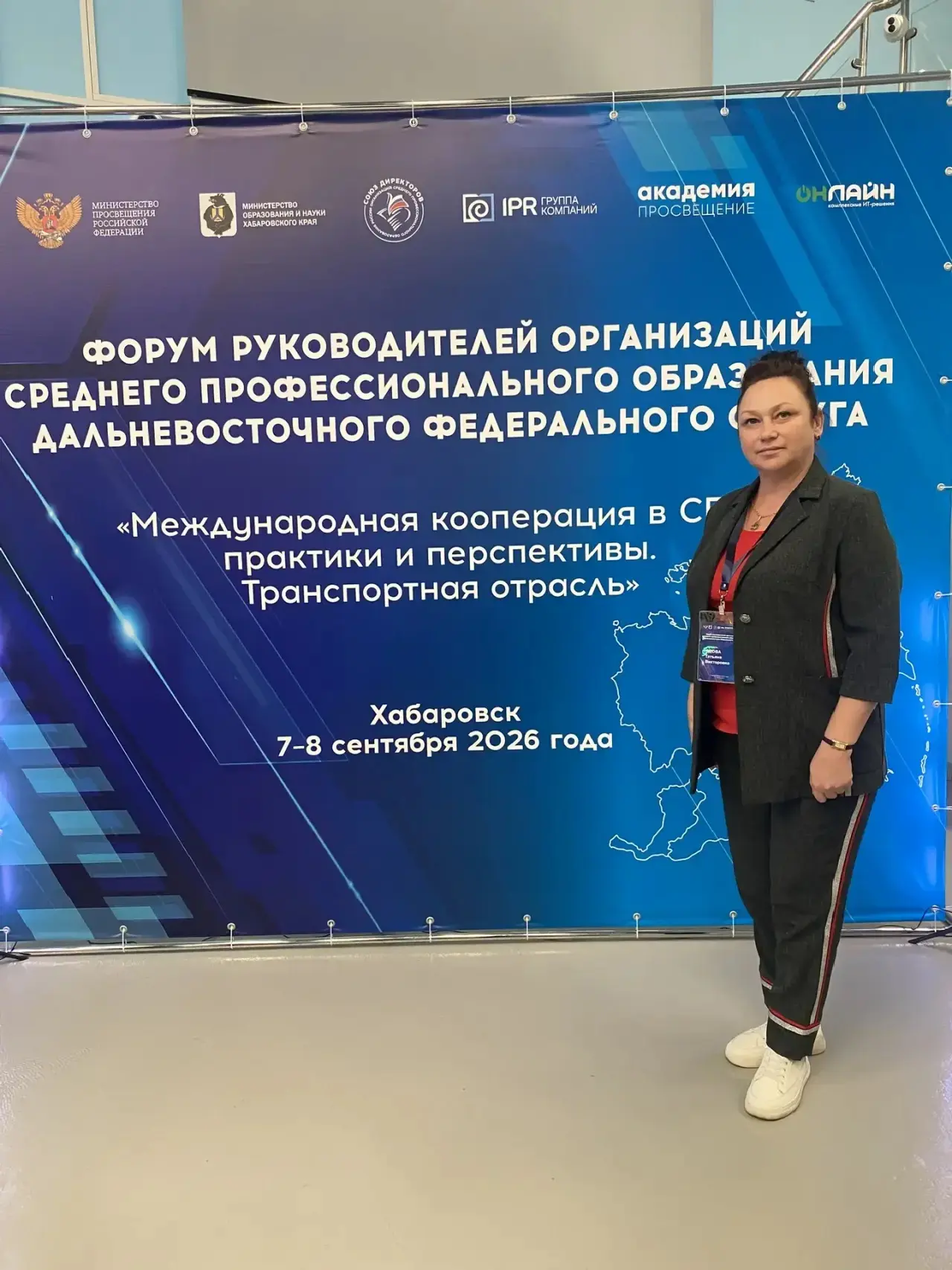 🚀 Обсуждаем среднее профессиональное образование!