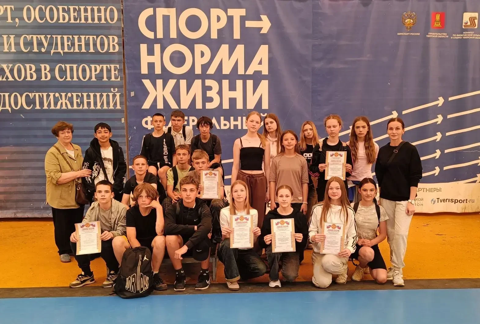 "Региональный Фестиваль определения физического развития и двигательной подготовленности обучающихся