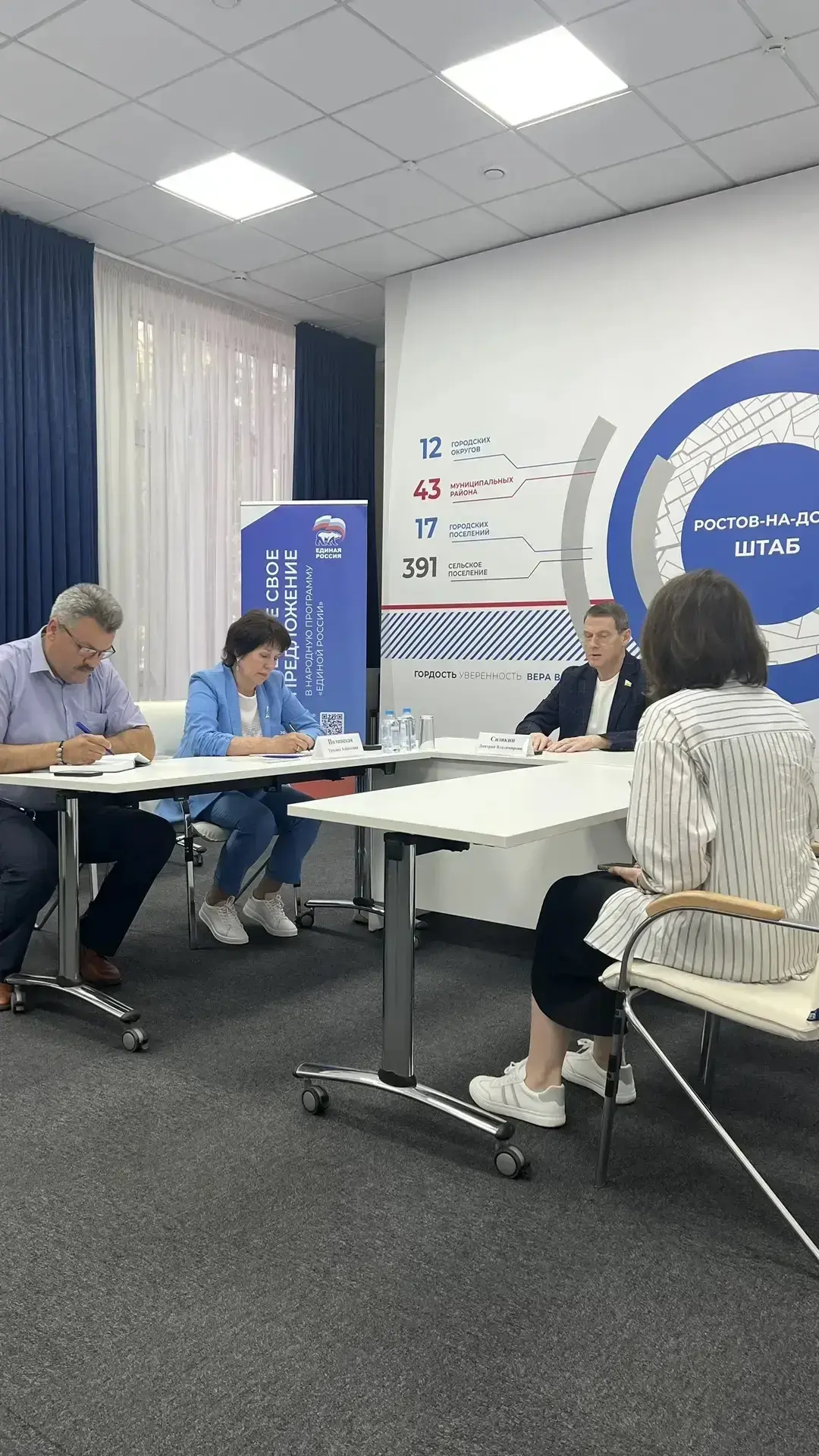 Росздравнадзор совместно с «Единой Россией» провели прием граждан Ростовской области по вопросам здр