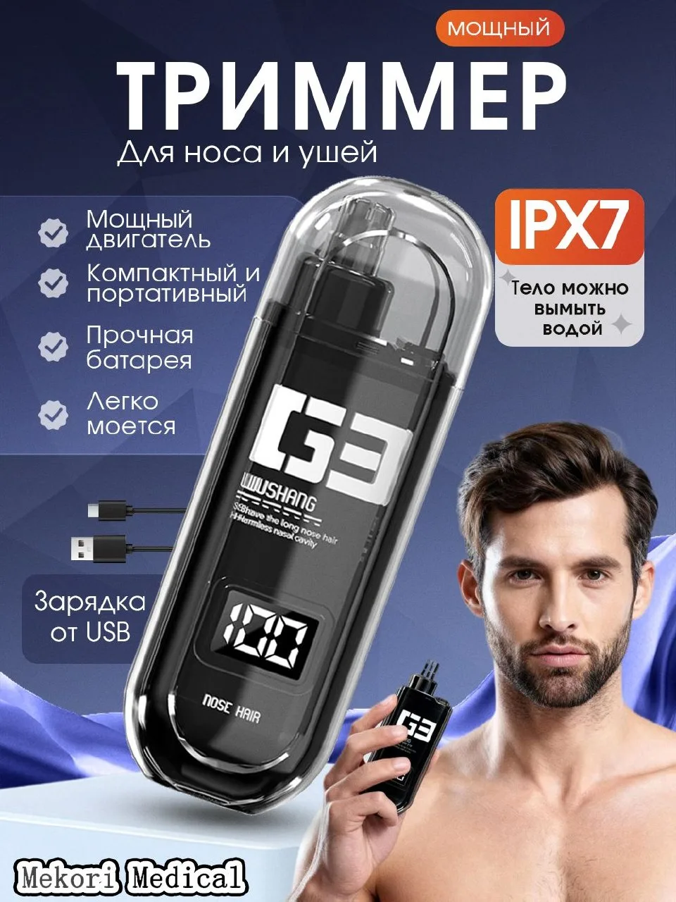 🔥 150 ₽