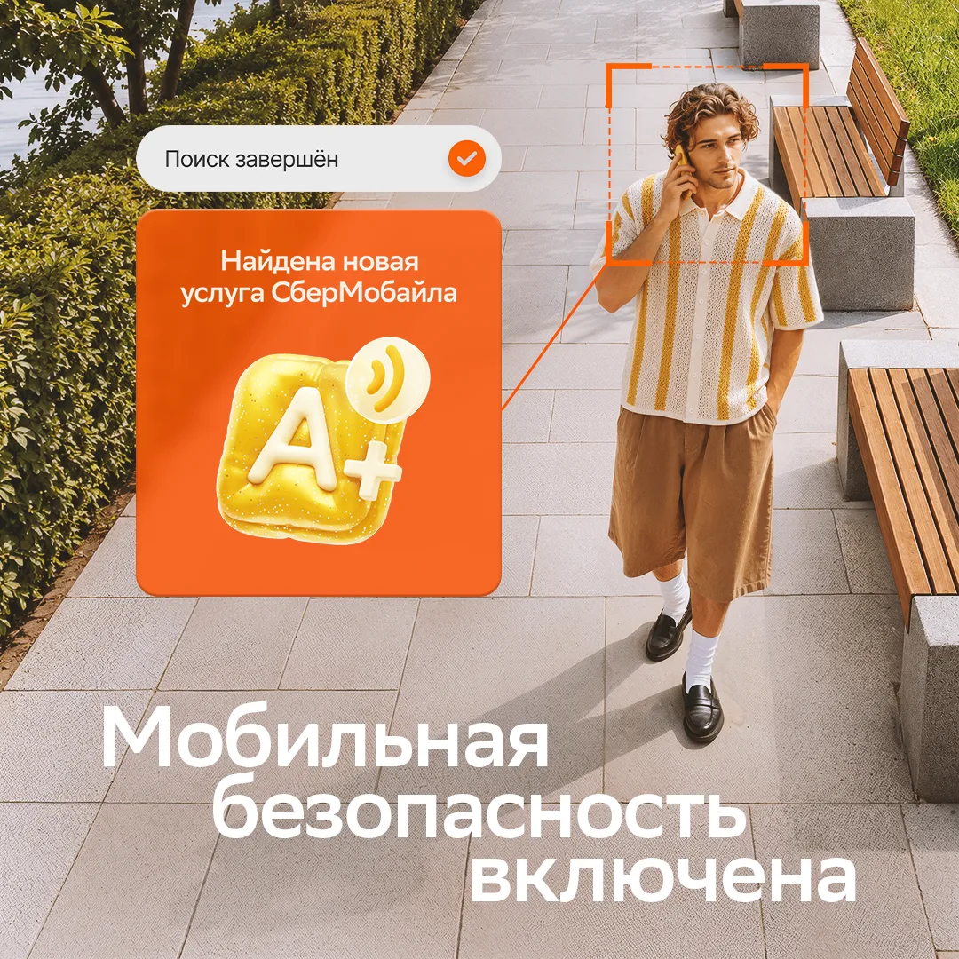Ассистент и Ассистент Плюс работают — вы отдыхаете или занимаетесь важными делами. Чтоб...