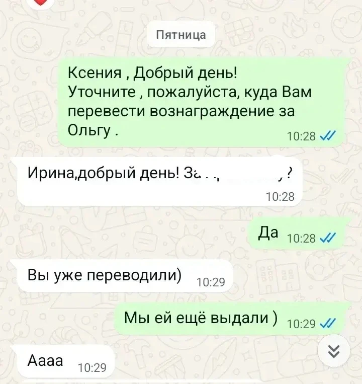 Клиент получил 703 750 ₽, а партнёр — повторное вознаграждение 🔥

С этим клиентом мы работаем ещё с