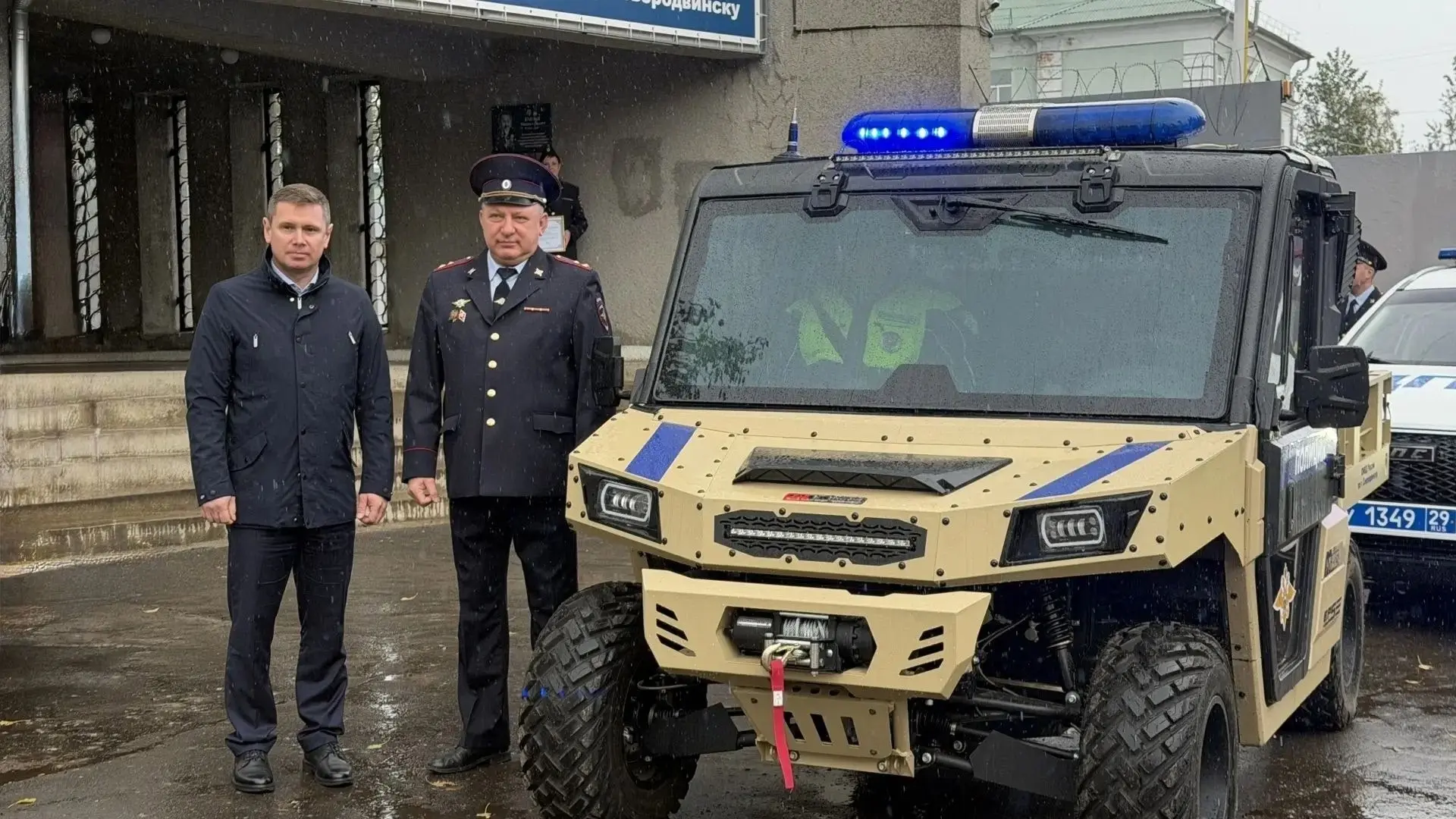 ⚡В автопарк северодвинской полиции поступил квадроцикл. Технику закупил муниципалитет, ...