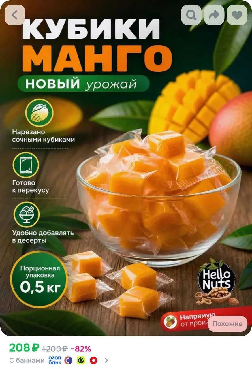 https://ozon.ru/t/ivuQkg9