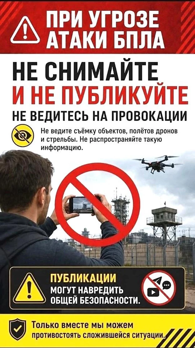 Памятки по безопасности!