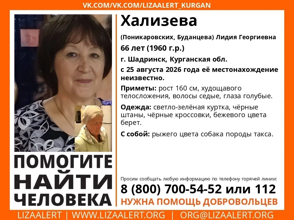 ВНИМАНИЕ! ПОМОГИТЕ НАЙТИ ЧЕЛОВЕКА!