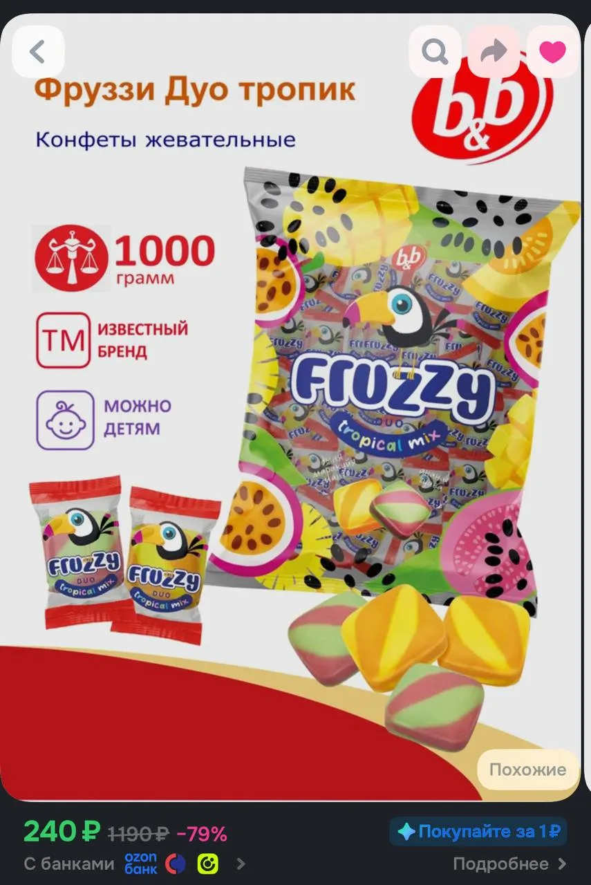 https://ozon.ru/t/Oywc3RQ