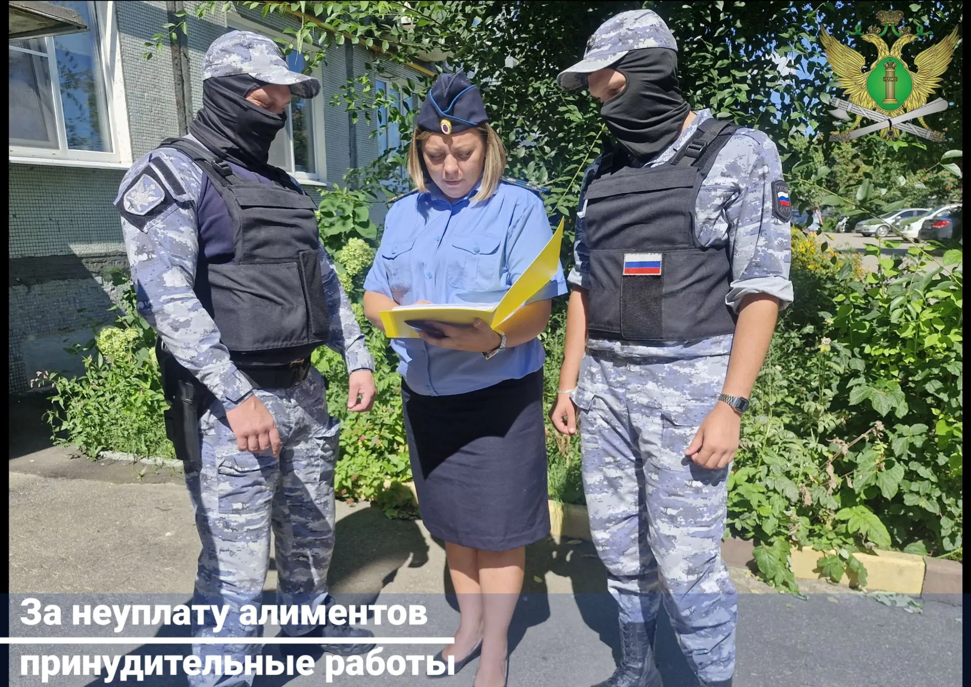 За неуплату средств на содержание несовершеннолетнего сына житель р.п. Дмитриевка отпра...