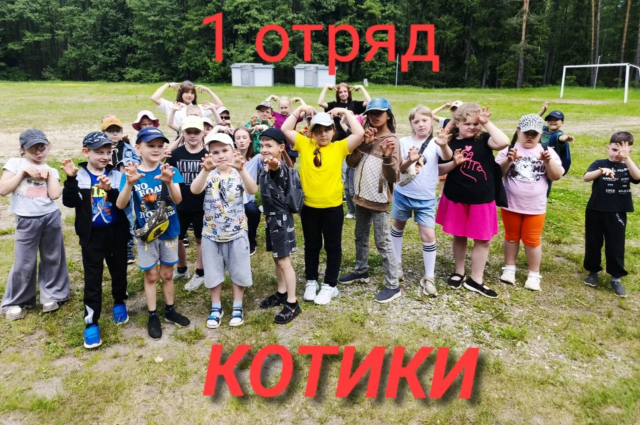 ✨Открытие школьного лагеря «Дай Пять»!🖐

⚡️Спешим поделиться с вами потрясающей новостью: сегодня с