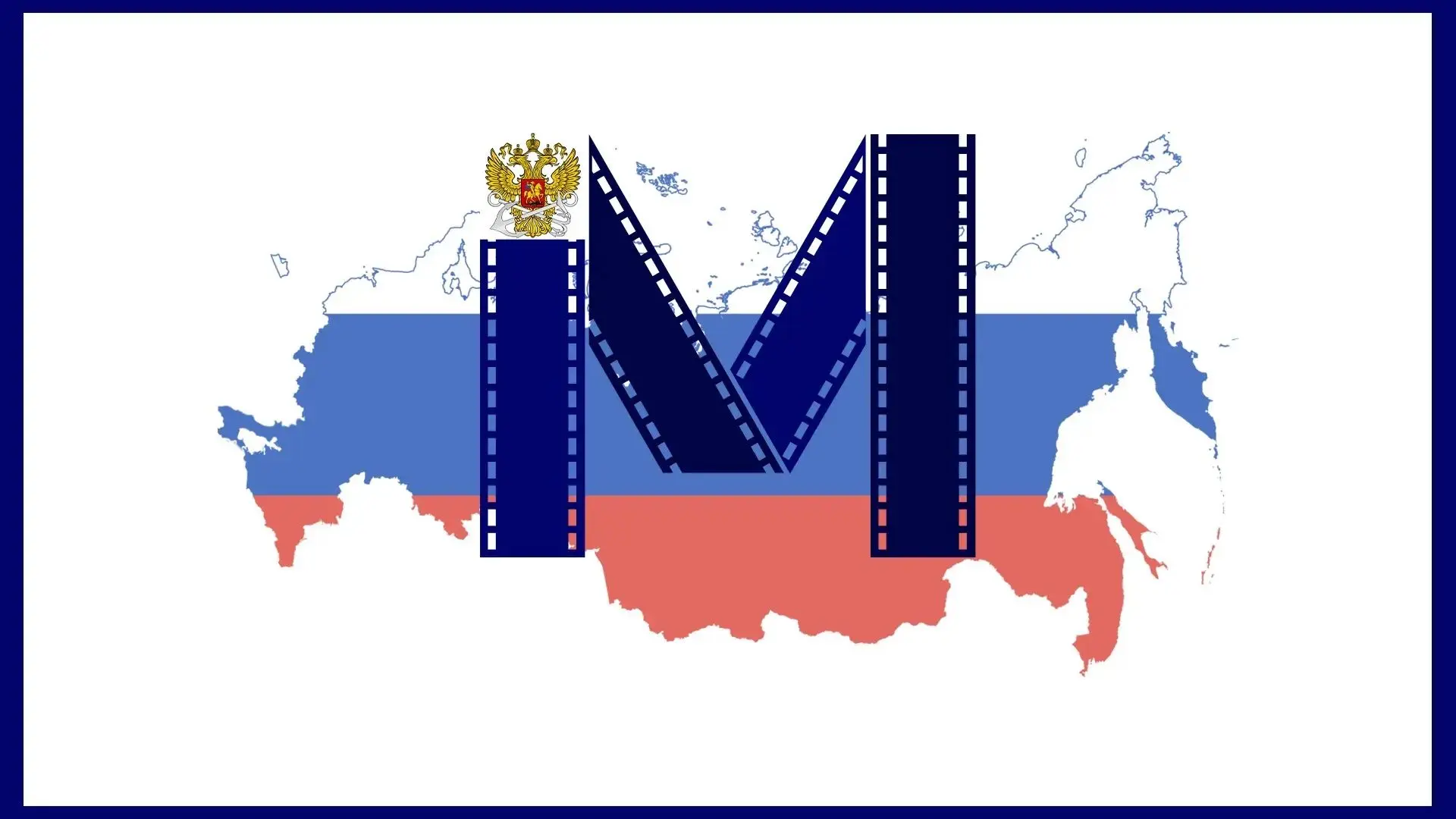 Команда МГУ им.адм Г.И.Невельского стала победителем  медиапроекта "Широка страна моя р...