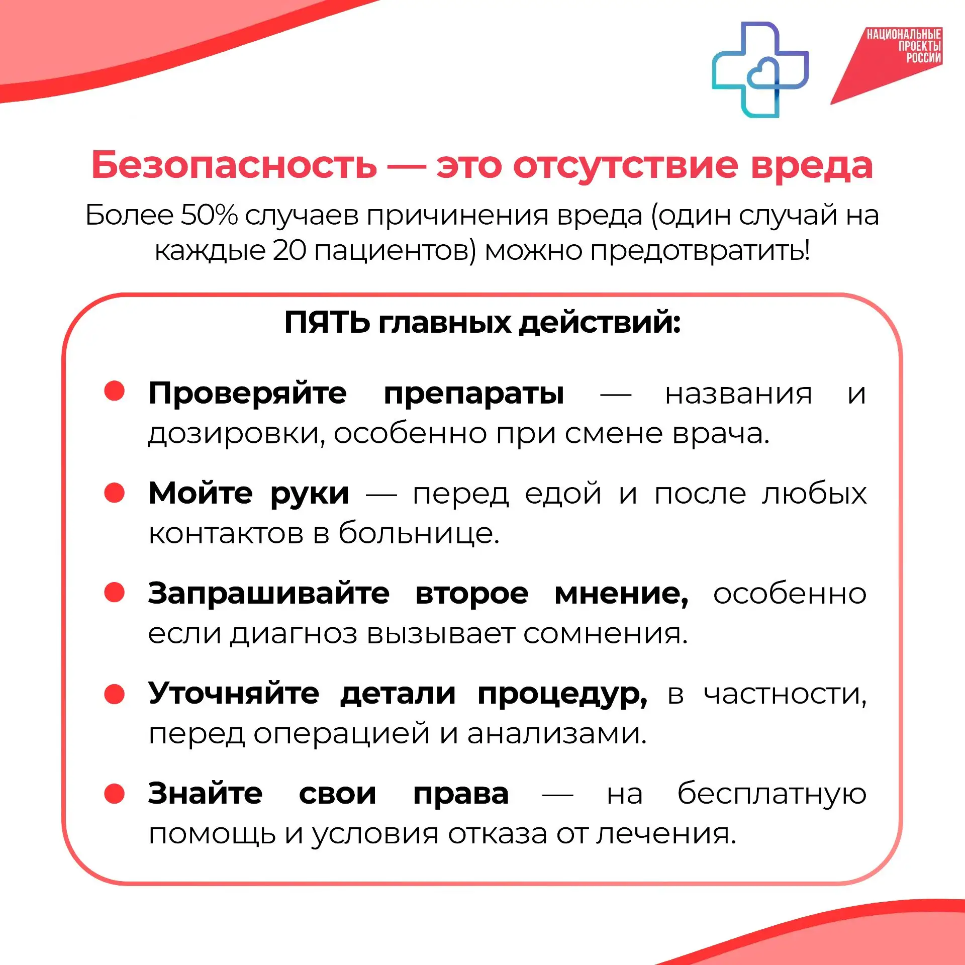 🍁 Осень – это не только красивые пейзажи, но и время, когда нужно особенно внимательно...