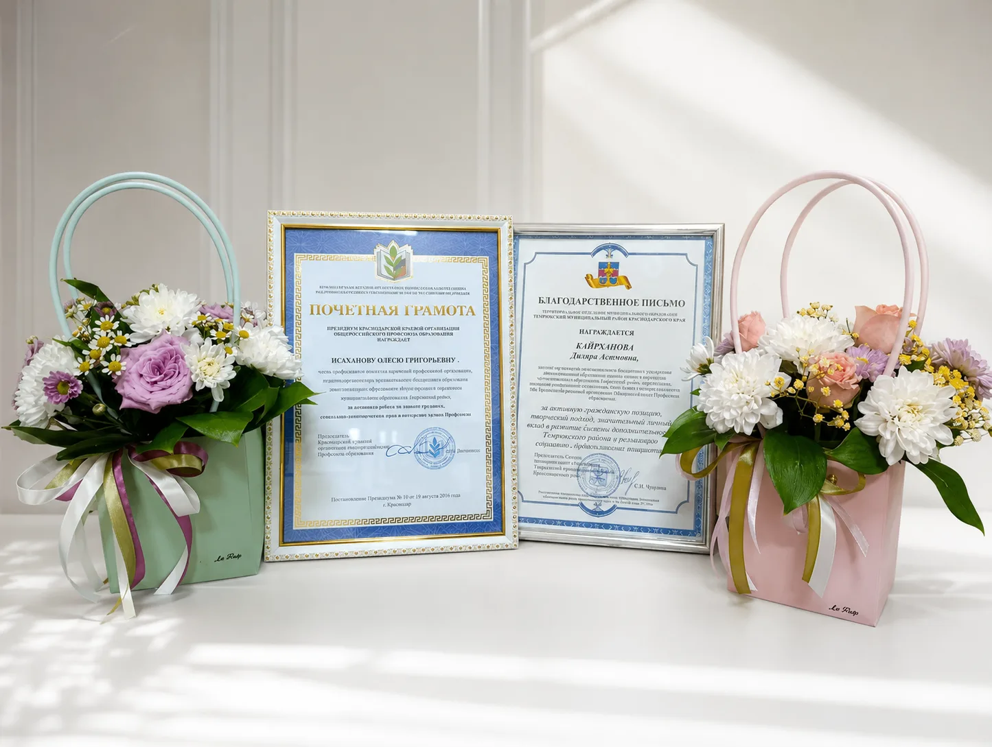 🏅 Признание профессионализма: наши педагоги – в числе лучших! 🏅