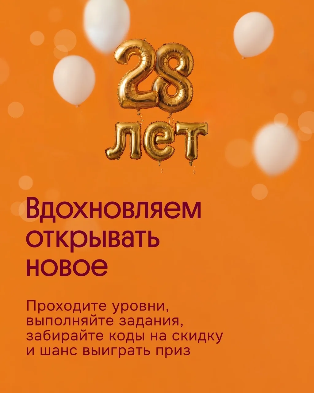 Весь сентябрь Ароматный Мир празднует День рождения! В честь этого события подготовлено...