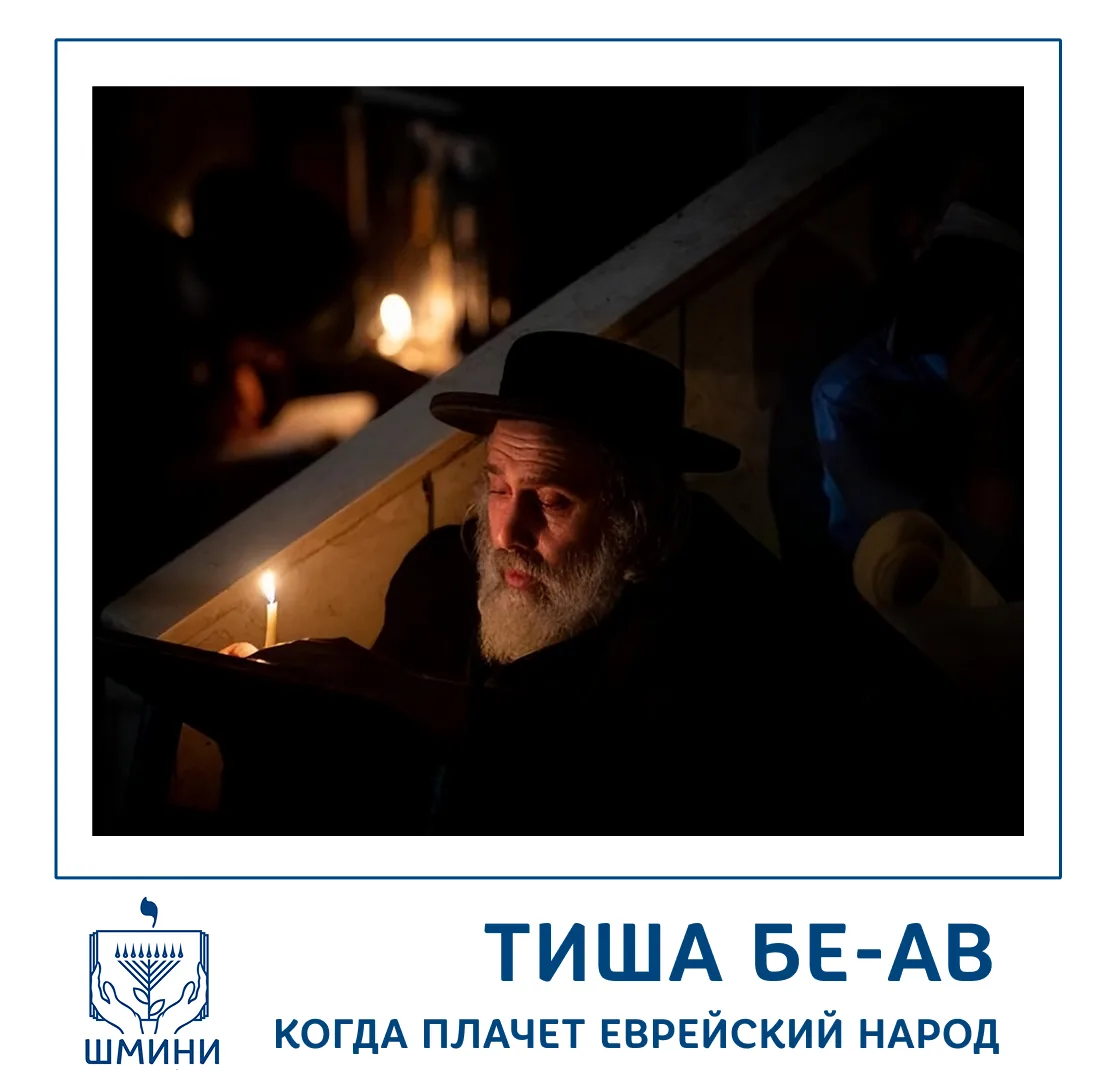 🙏 Память. Боль. Надежда