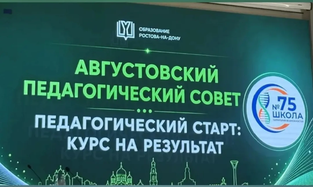📖Новый учебный год — новые вершины!