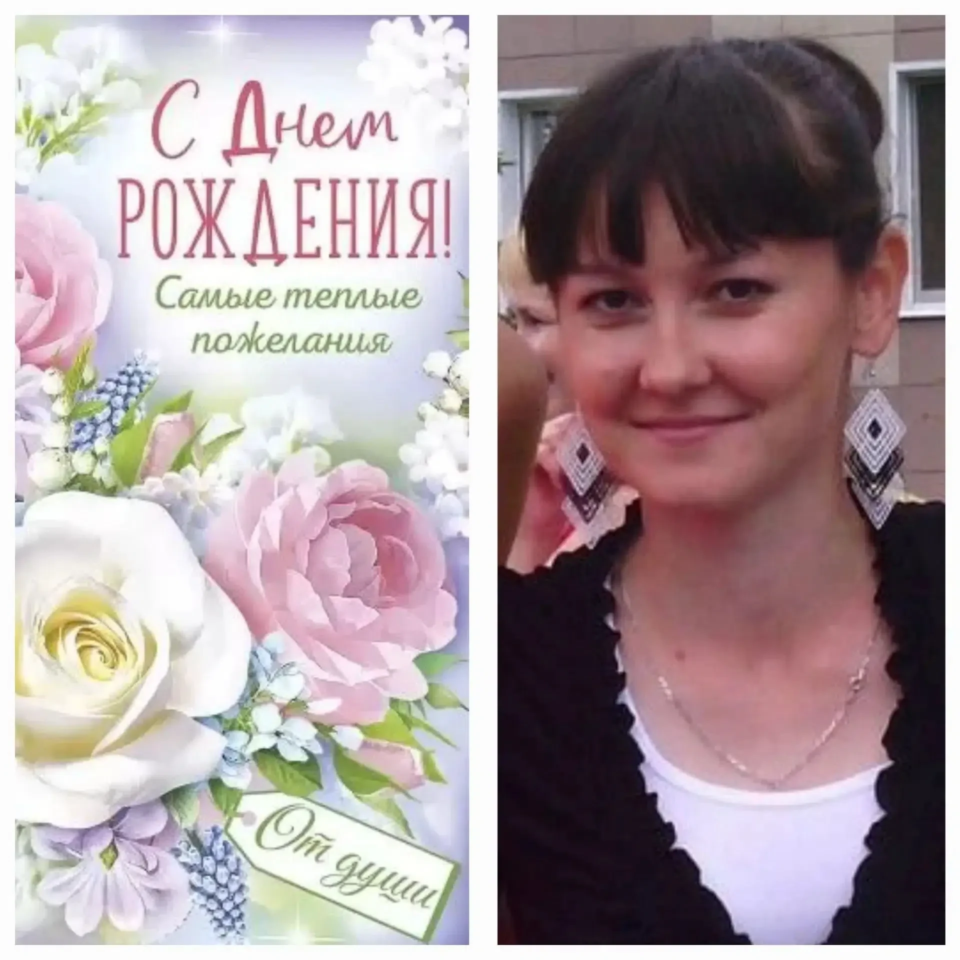 ✨✨✨✨✨Поздравляем!!!
