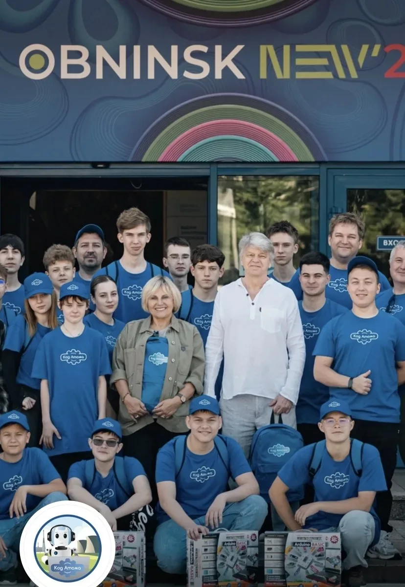 С 28/06 по 5/07 проходил летний  курс для финалистов проекта «Код Атома» от Фонда «АТР АЭС» и концер