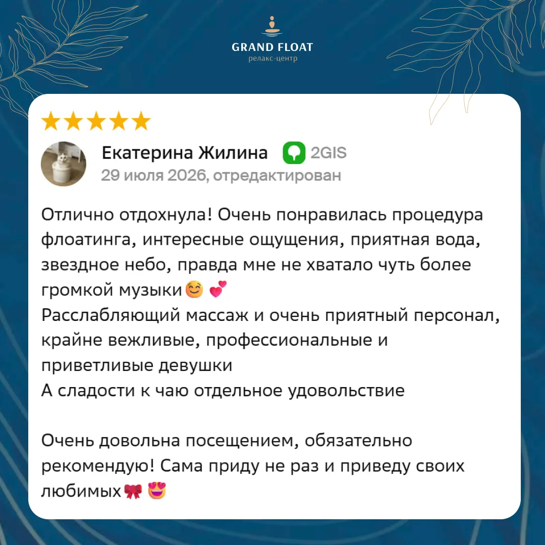 Свободное время на выходных:

Суббота, 1 августа
СПА 10:00, 16:00
Флоатинг 12:00, 18:00, 20:00
Масса
