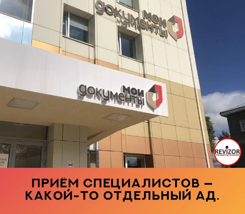 Несмотря на то, что сотрудники вежливые и всё доступно рассказали, очередь и талончики на приём спец