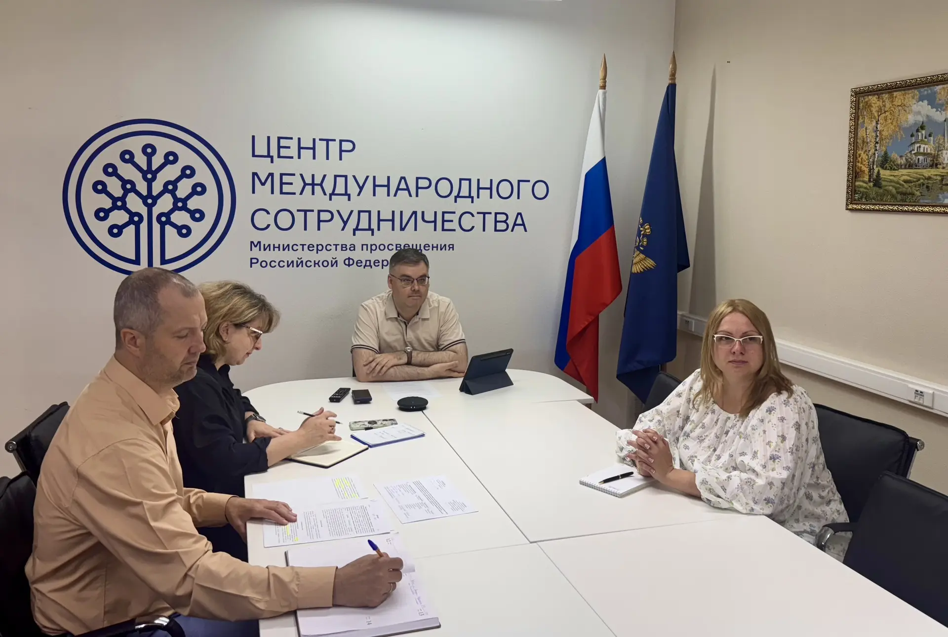 ЦМС и ПГГПУ определили основные направления работы на 2026/2027 учебный год

💬 Центр международного